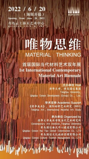 1st International Contemporary Material Art Biennale